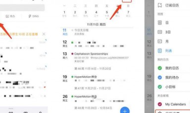 如何在苹果自带邮箱中添加Gmail