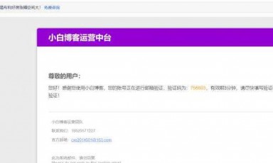整合1630邮箱与Gmail 实现多邮箱管理