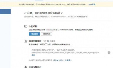 整合指南 如何在Gmail中添加QQ邮箱后缀