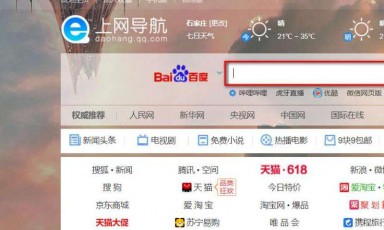 无法登录Gmail却可以登录163邮箱