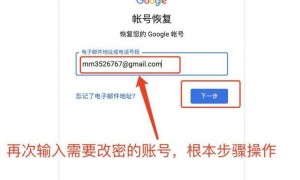 如何注册谷歌账号并获取Gmail邮箱